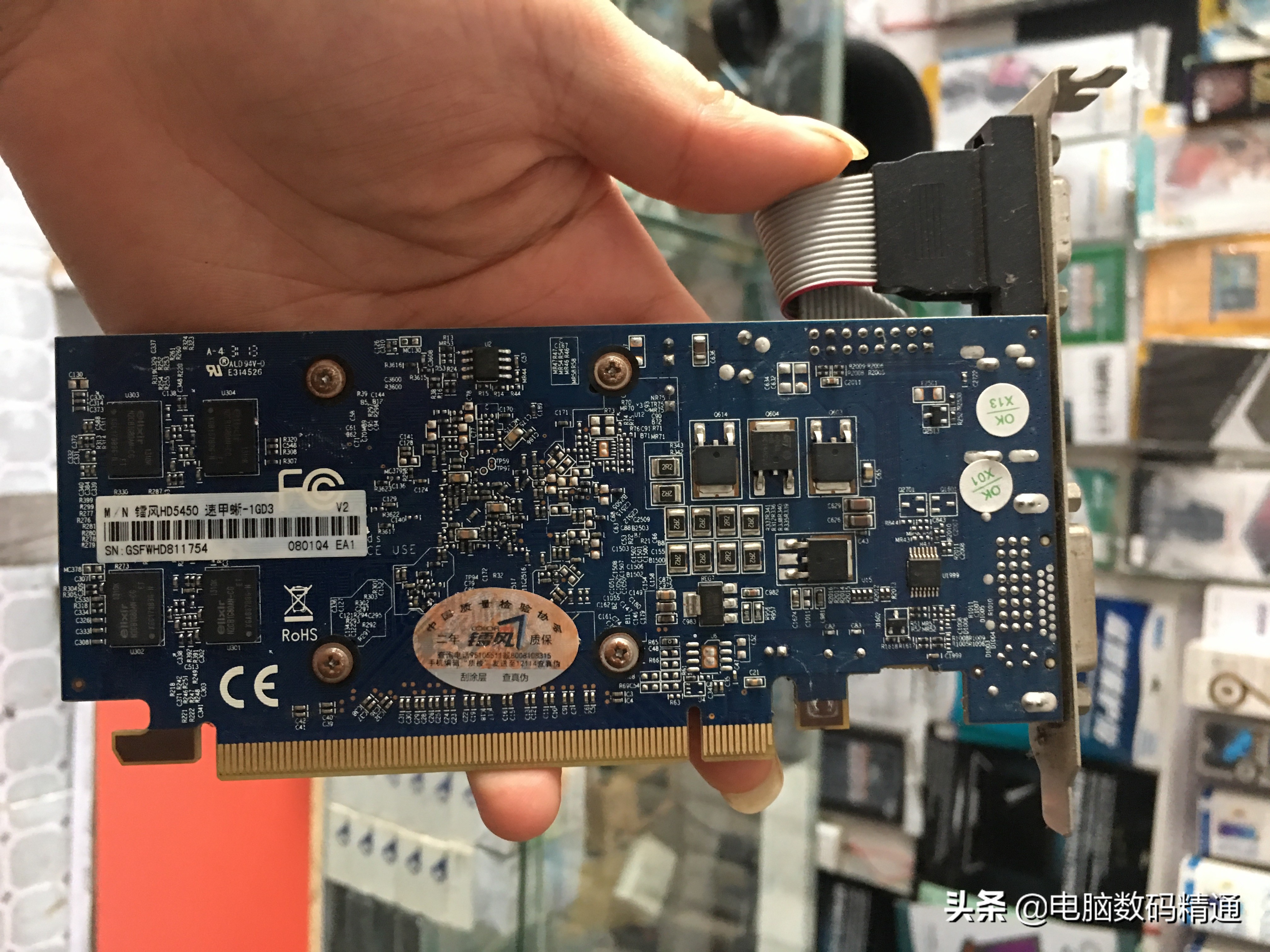 电脑中每个硬件在运行时的作用你知道吗？不知道就虚心学学吧