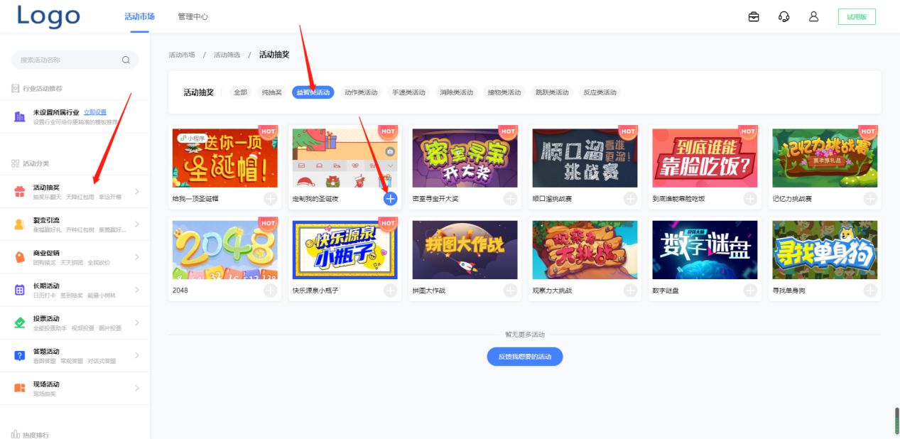 可以自己制作h5小游戏的平台有哪些？什么软件可以自己搭建小游戏