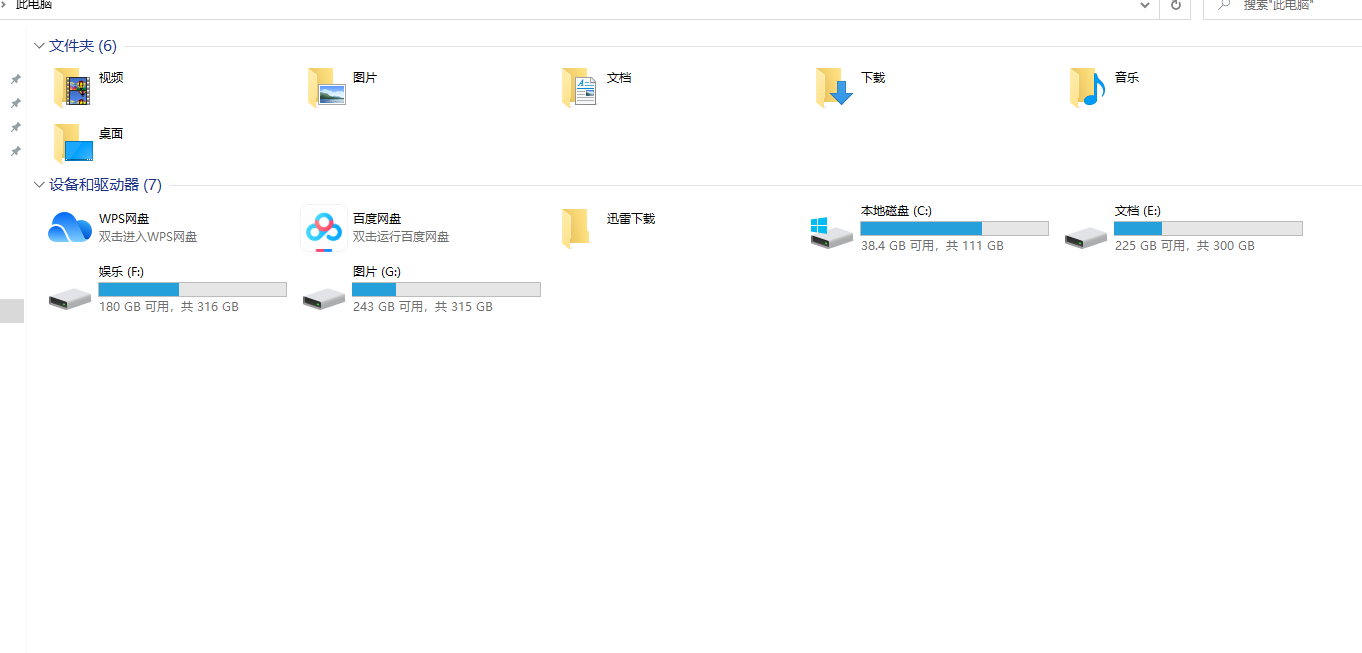 QQ截图还要登录，太麻烦，用Win10系统自带的截图