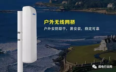 室外无线网桥和电梯无线网桥有什么区别？