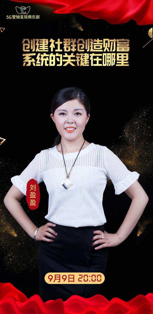 分享五个社群营销的经典案例