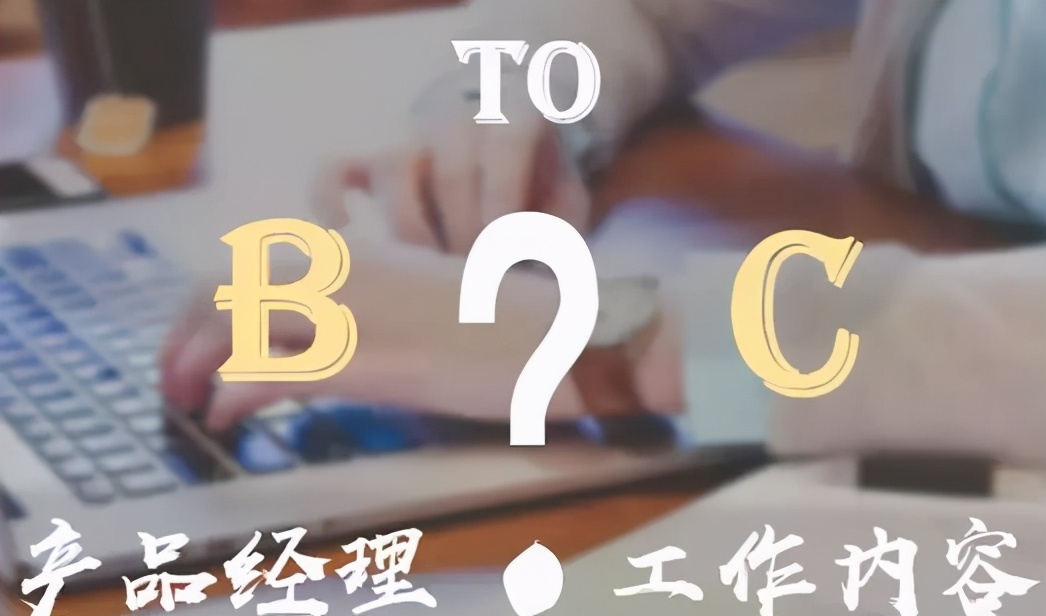 初入职场 | 我是互联网产品经理