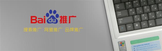 简单几步 让你的iphone完美屏蔽百度推广
