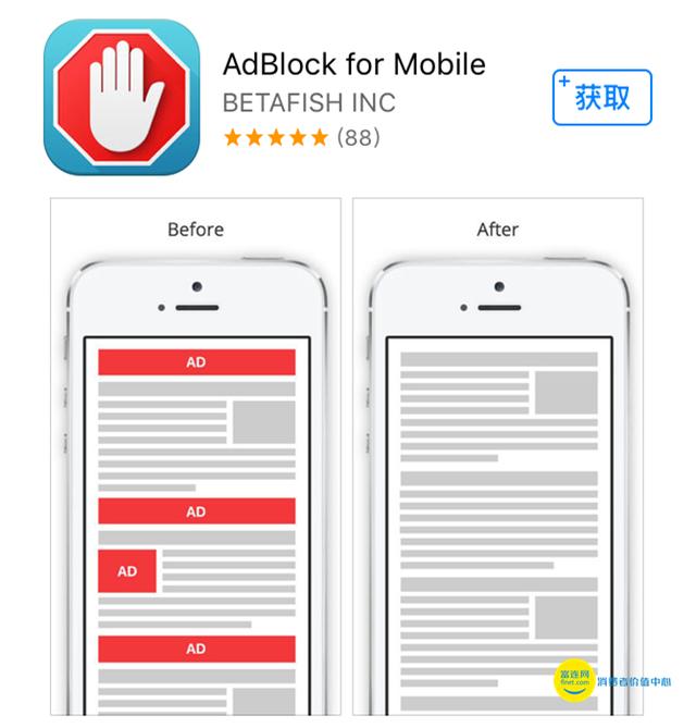 简单几步 让你的iphone完美屏蔽百度推广