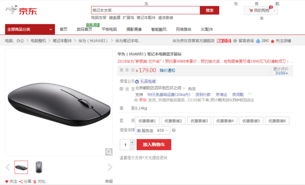5b1400117af3bf3900f2?from=pc