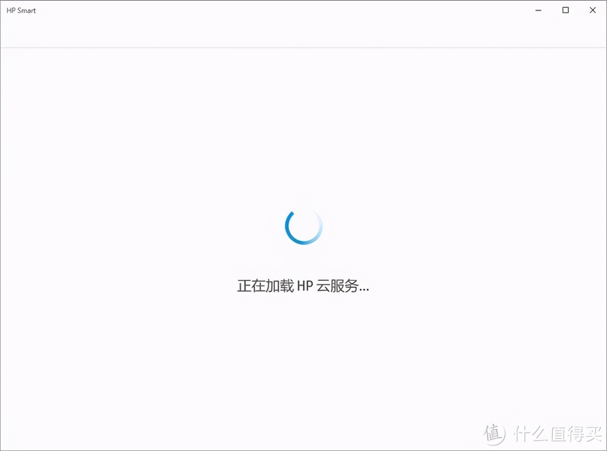 家用最性价比打印机——惠普1112的开箱上手及安装