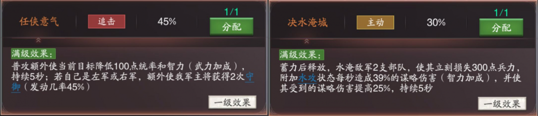 《神将三国》爆发高、输出猛的阵容，非混世魔王阵莫属