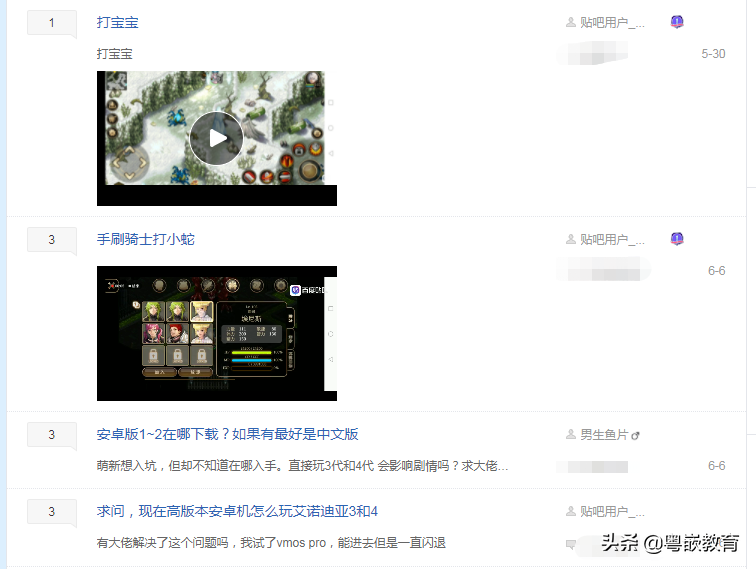第一家用java做手游的公司你可以不知道，但你的青春一定有它