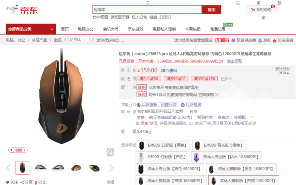 5b2c000f243b505af262?from=pc