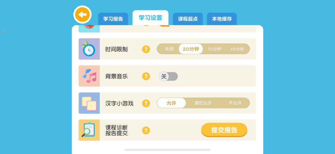 测评丨学识字和拼音，这些启蒙APP在学习还是在玩游戏？