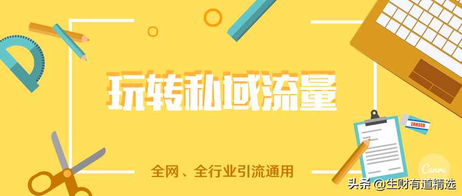 引流汇总：QQ空间干货教程，利用认证空间日访问量过万的技巧