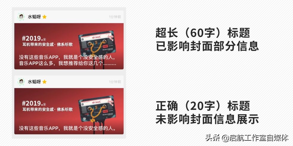 《公众号编辑指南》，带你轻松上手推文排版