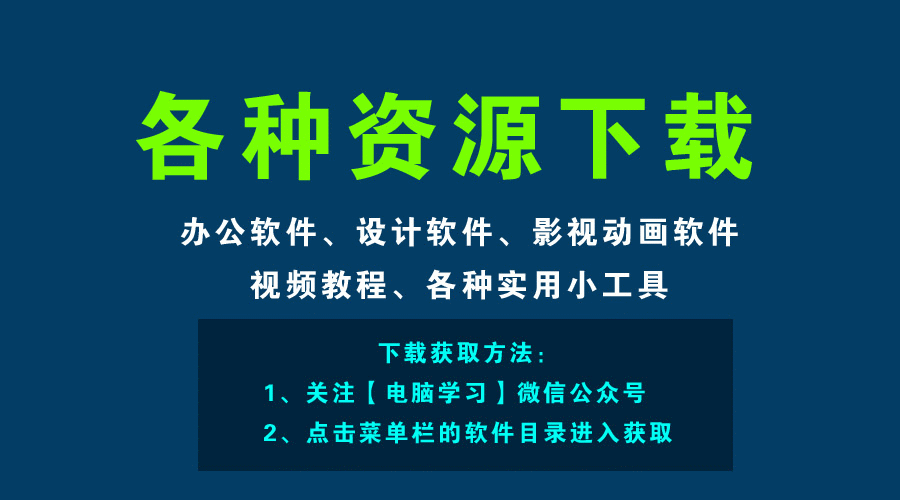 PDF编辑软件强势来袭！Acrobat升级版 DC 安装教程