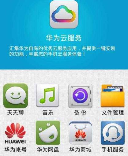 华为手机照片删除了怎么恢复？手把手教你在手机上直接找回照片
