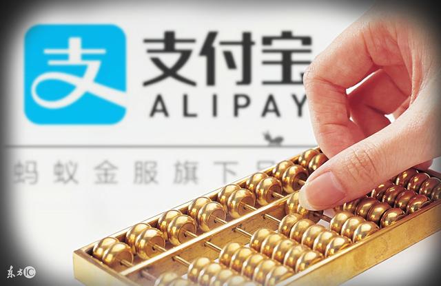 干货｜支付宝的七种赚钱方法，总有适合你的！