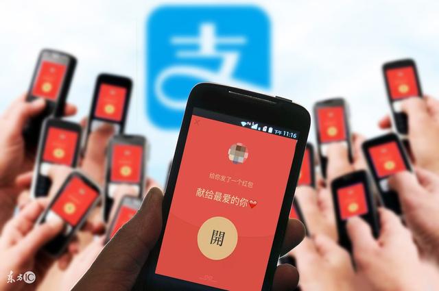 干货｜支付宝的七种赚钱方法，总有适合你的！