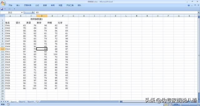 Excel文件格式批量转换你会了吗？神操作！Excel文件转XPS格式