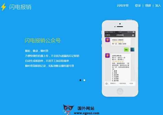 企业家和创业应该随身必备的几个小网站，可解燃眉之急
