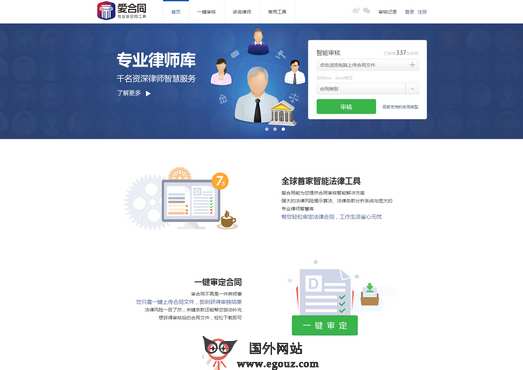 企业家和创业应该随身必备的几个小网站，可解燃眉之急