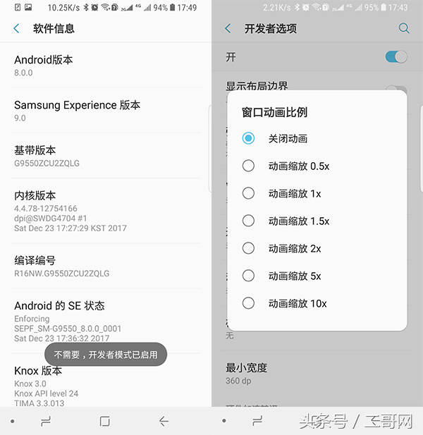 平板电脑越用越卡？终于找对解决方法了