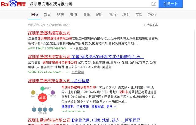信息时代，如何推广？