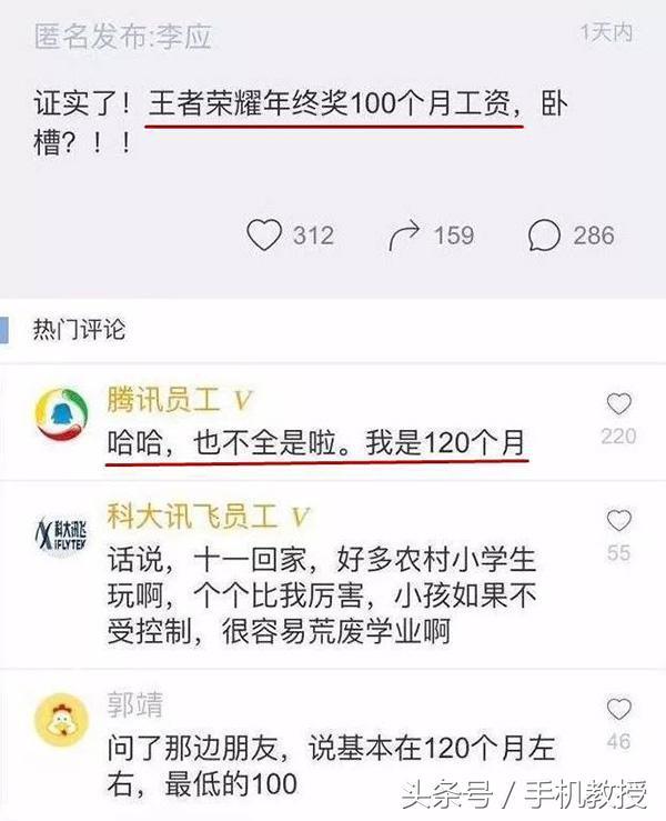 近期朋友圈刷屏的几款手机游戏，没玩过的落伍了！