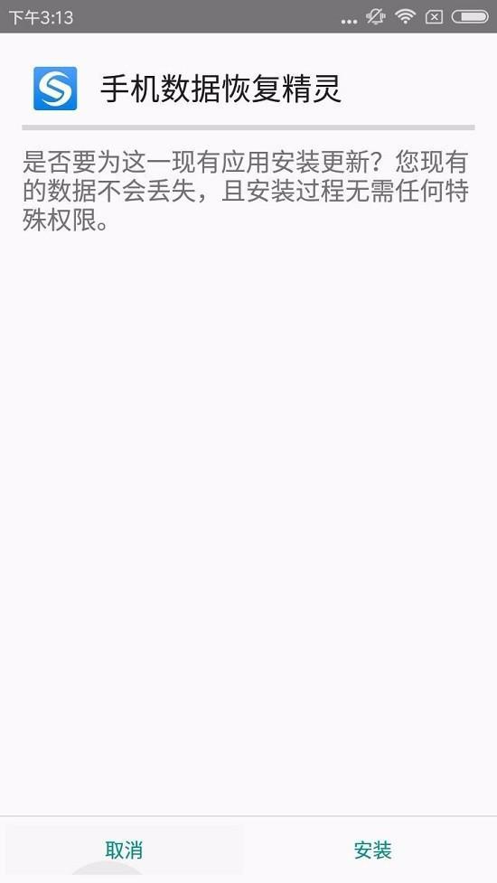 误删了手机里的照片该如何恢复？快速找回手机照片的方法