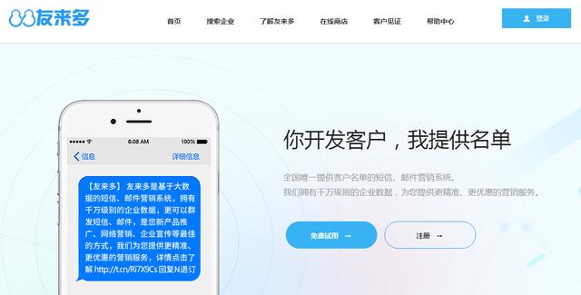 企业家和创业应该随身必备的几个小网站，可解燃眉之急