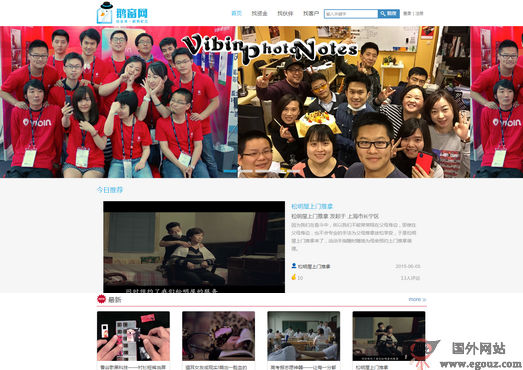 企业家和创业应该随身必备的几个小网站，可解燃眉之急