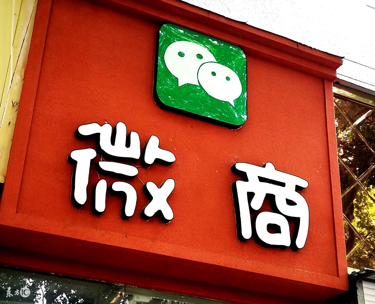 微信怎么加人快又多