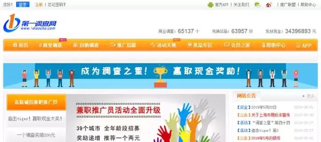 132个适合大学生和职场人兼职赚钱的网站，让你每月多赚2k-10k