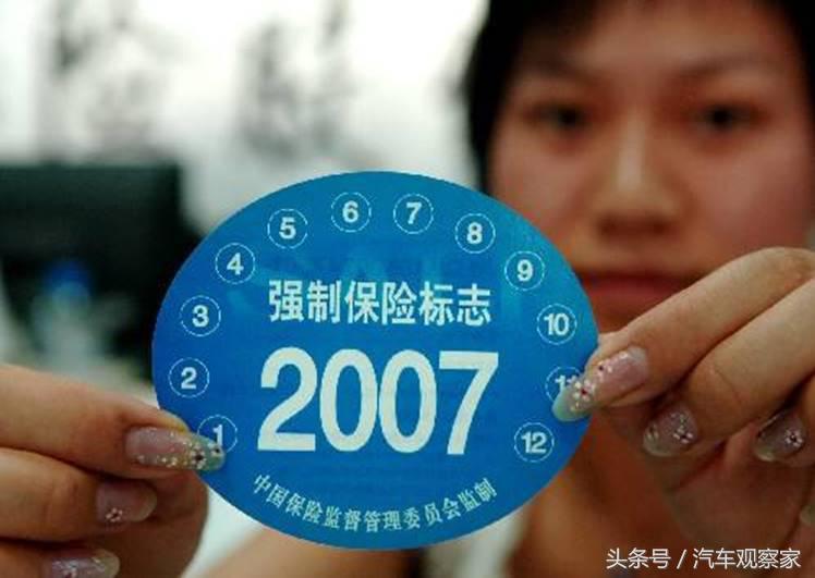 一般车险都买哪几种？