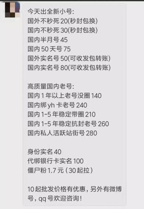 看新闻赚钱 App，到底能不能赚到钱？