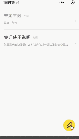 教你如何在微信群里面，再建一个群