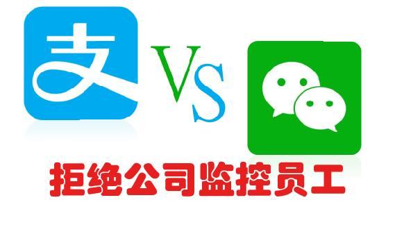 2018年微信版本升级后，公司还能监控到员工的聊天记录吗？