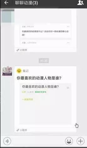 教你如何在微信群里面，再建一个群