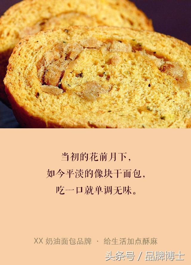 如何打造你的优势品牌