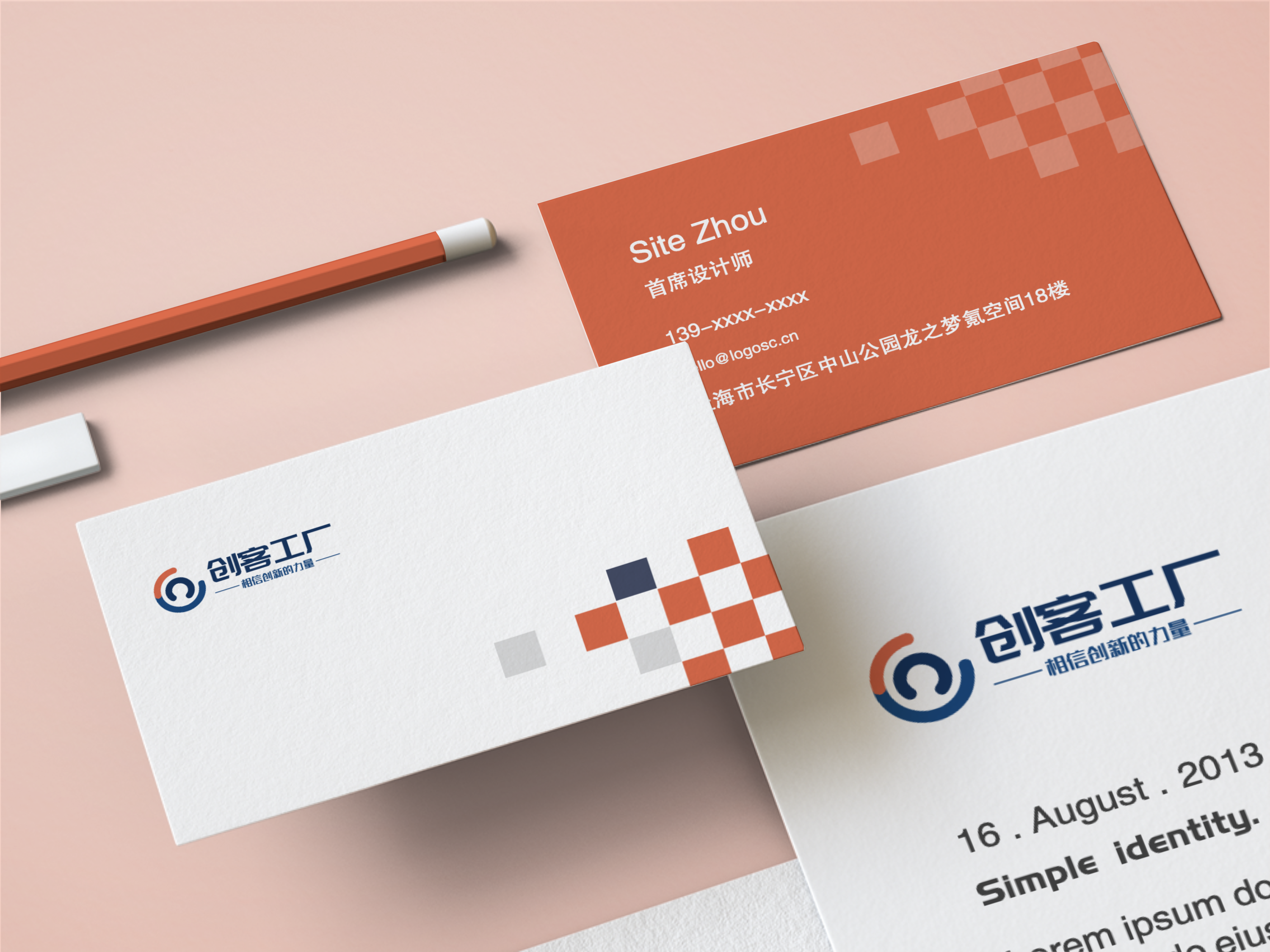 LOGO设计不求人，这款神器三分钟帮你搞定