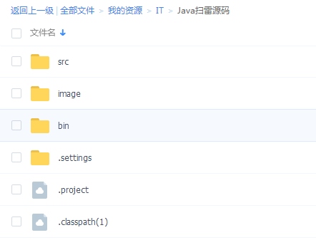 各种经典java小游戏源代码，绝对值得一看！