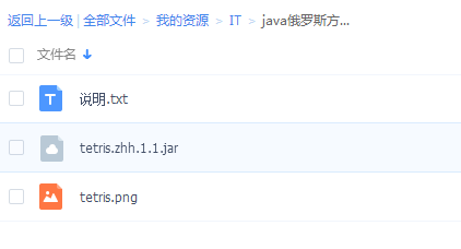 各种经典java小游戏源代码，绝对值得一看！