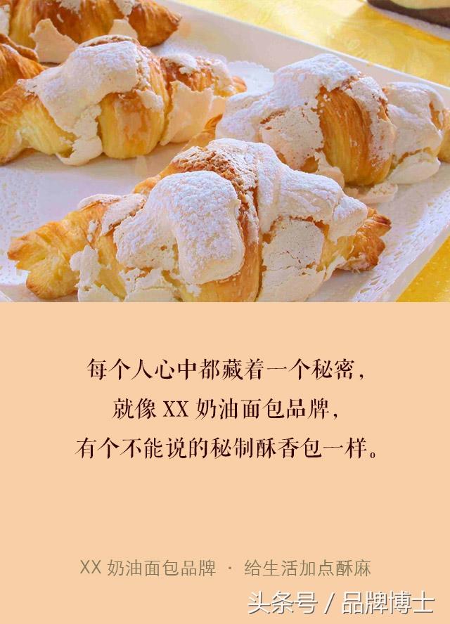 如何打造你的优势品牌