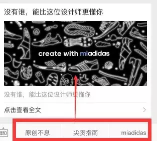 用了这5中微博运营技巧，实习生都能涨粉2000！