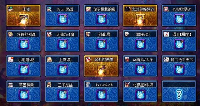 DNF达芙妮商店功能改版：稀有装扮天空重铸，本职业白金技能徽章