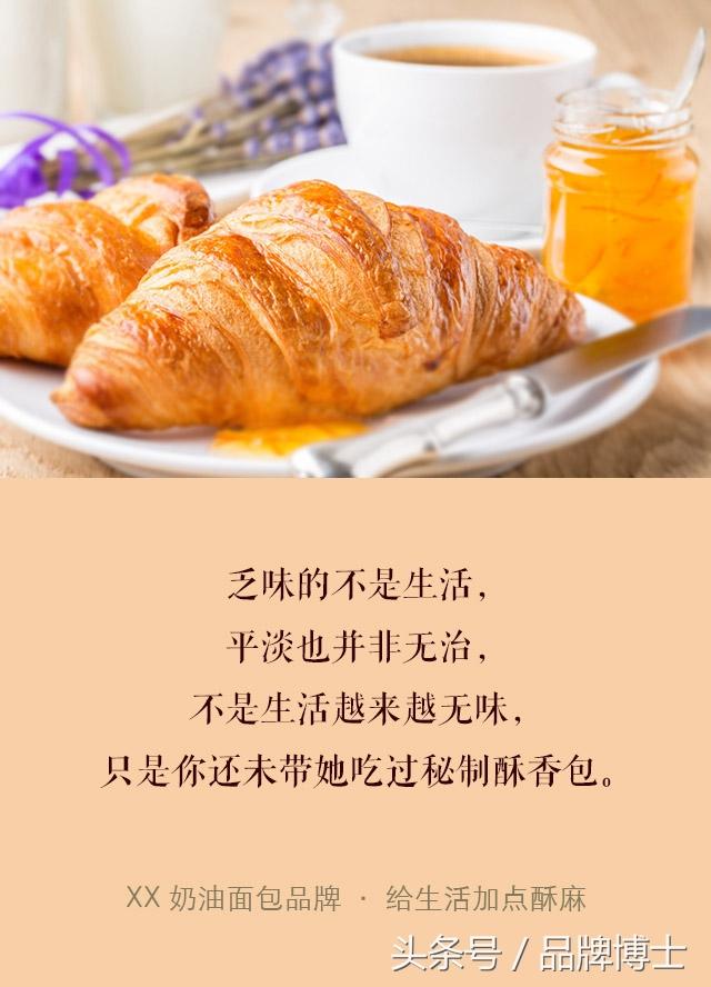 如何打造你的优势品牌