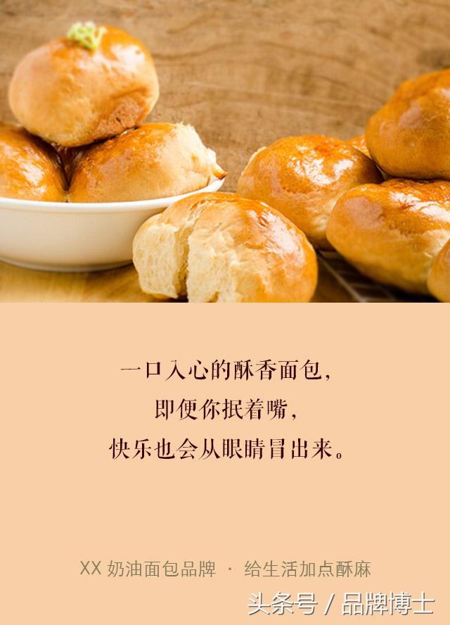 如何打造你的优势品牌