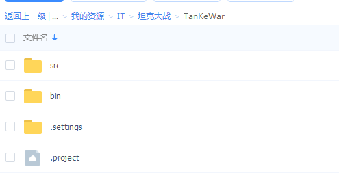 各种经典java小游戏源代码，绝对值得一看！
