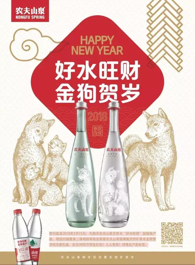 农夫山泉营销的奥妙，只用了7个字