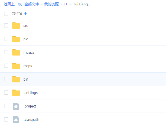 各种经典java小游戏源代码，绝对值得一看！