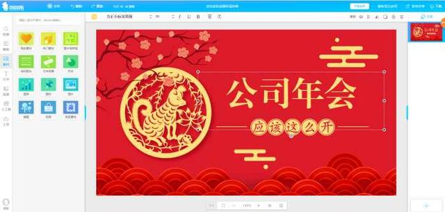 不会平面设计，怎么自己做设计？这个网站就足够了