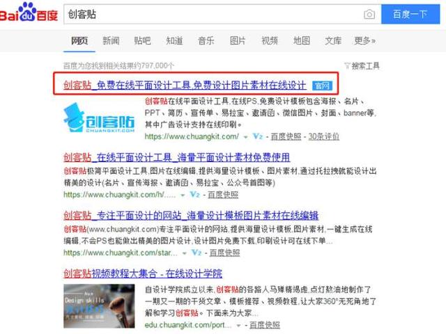 不会平面设计，怎么自己做设计？这个网站就足够了